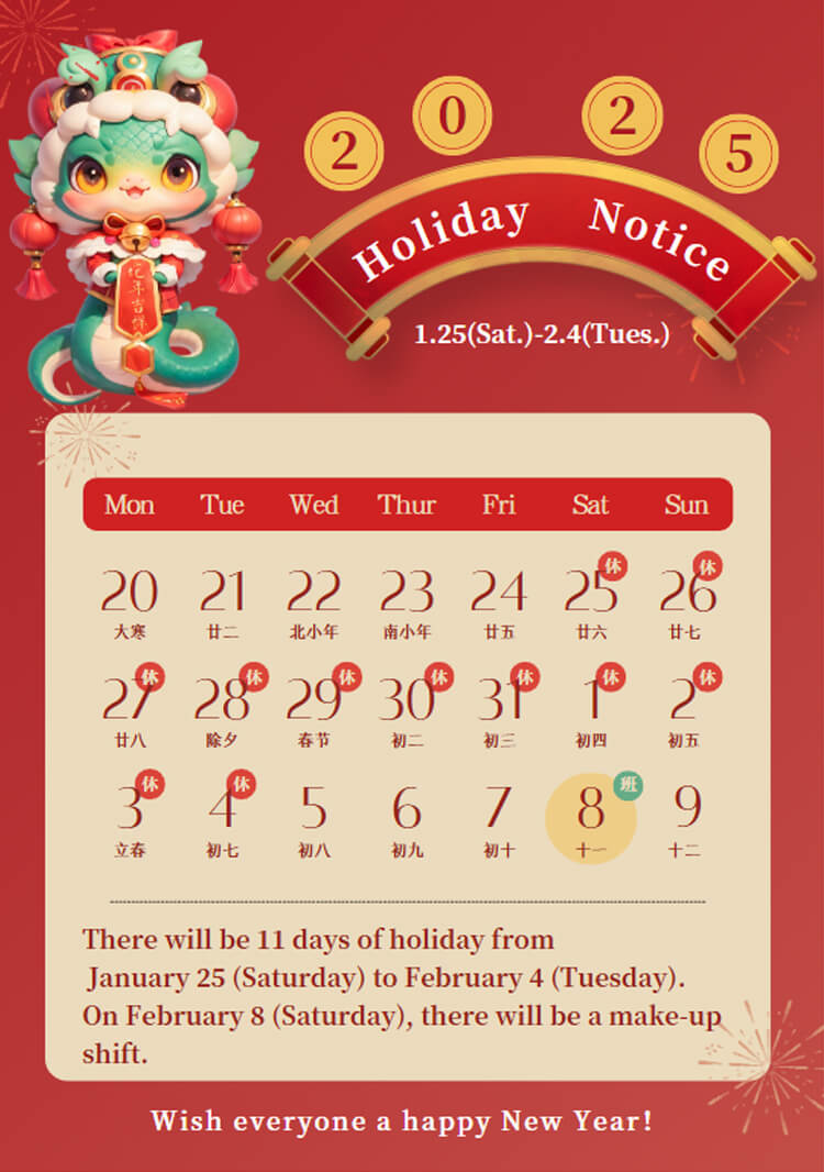 Mexico-trucks 2025 Spring Festival Holiday Notice